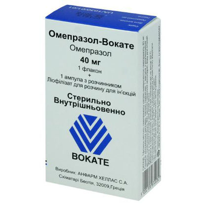 Світлина Омепразол-Вокате ліофілізат для розчину для ін"єкцій 40 мг 10 мл